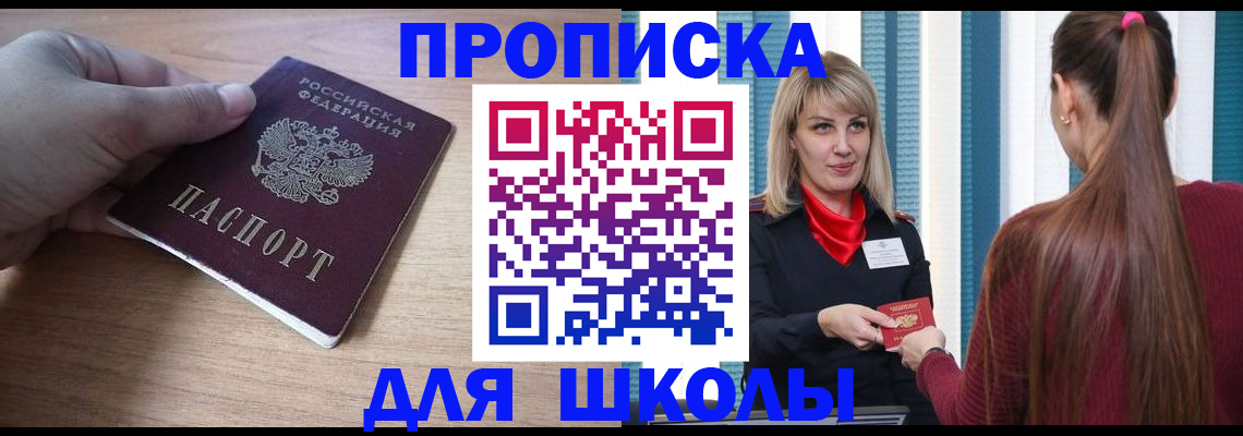 временная регистрация надежно в Лукоянове