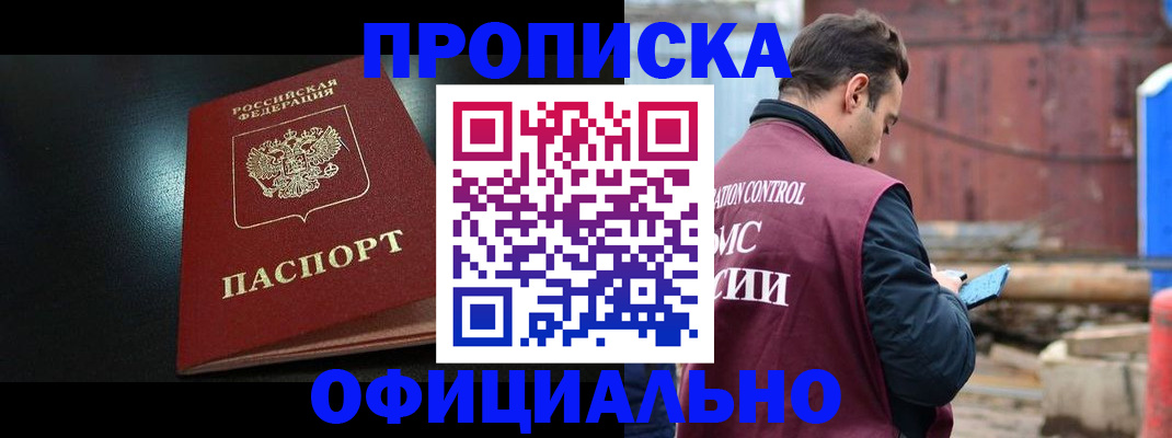 миграционный учет в Лукоянове